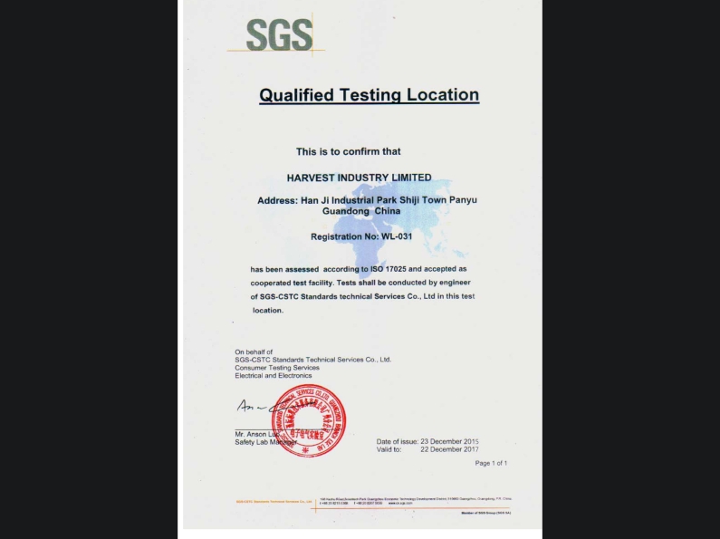 SGS证书