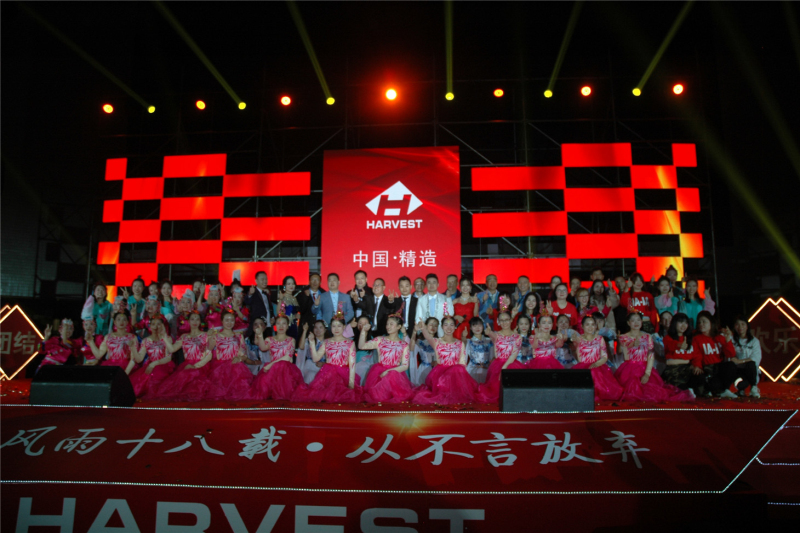 迎新年晚会