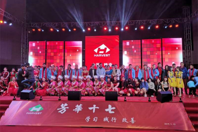 2019年迎新晚会