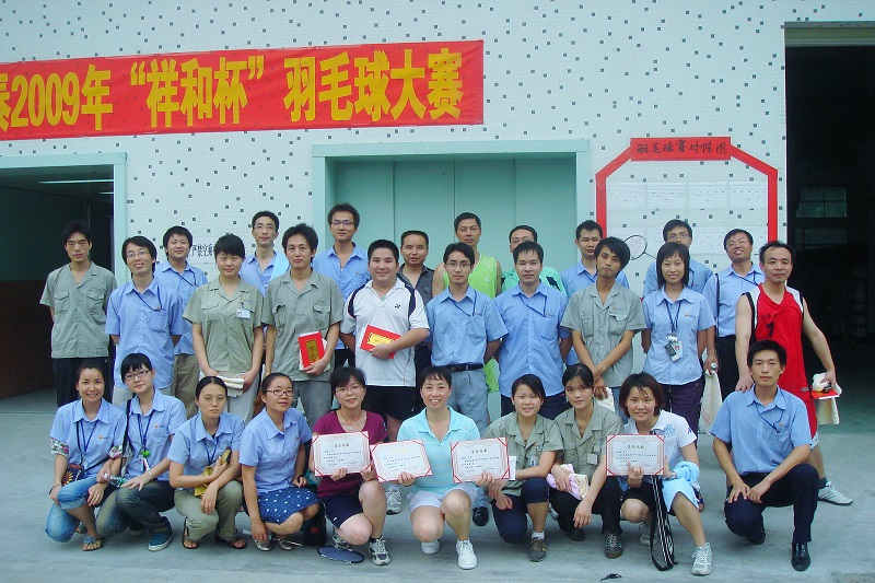 羽毛球比赛