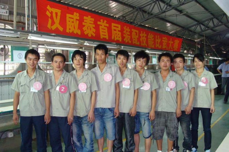 技能比赛