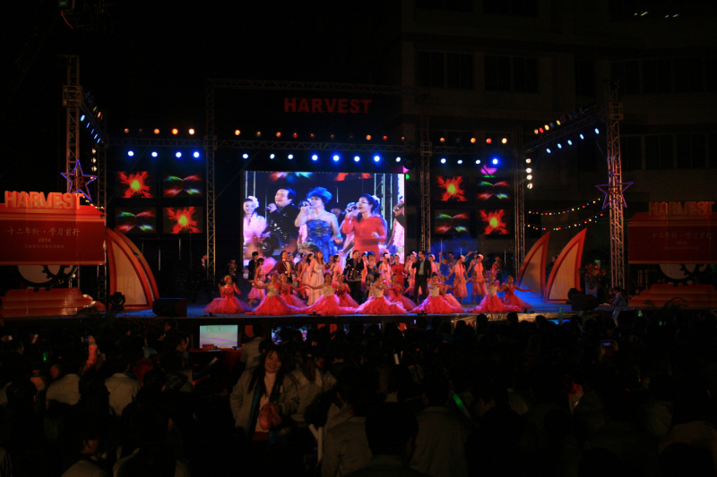 2013年元旦晚会