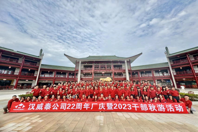23年秋游合影